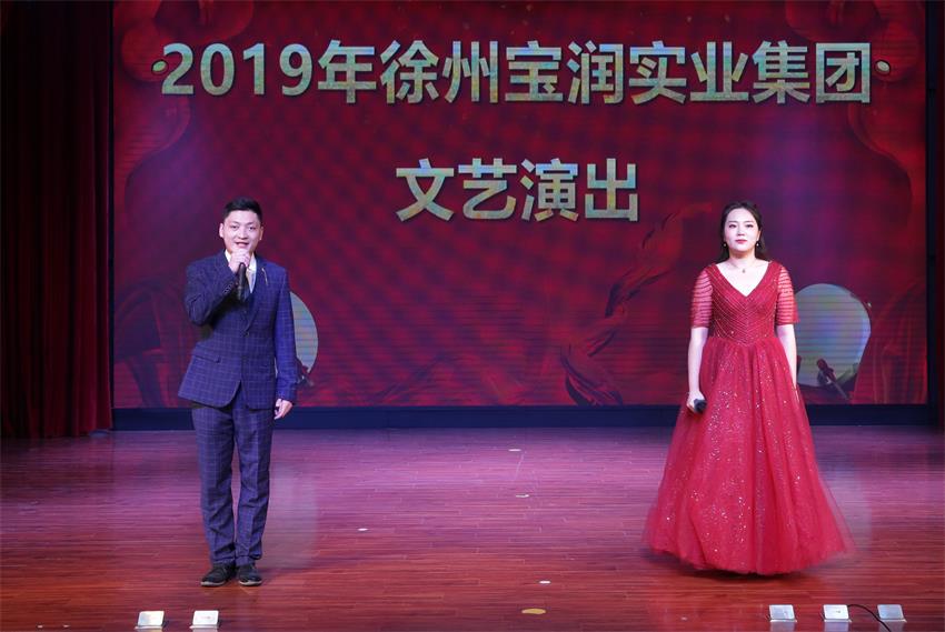 冠亚线上平台,冠亚（中国）2019年度工作动员大会---精彩的汇报演出