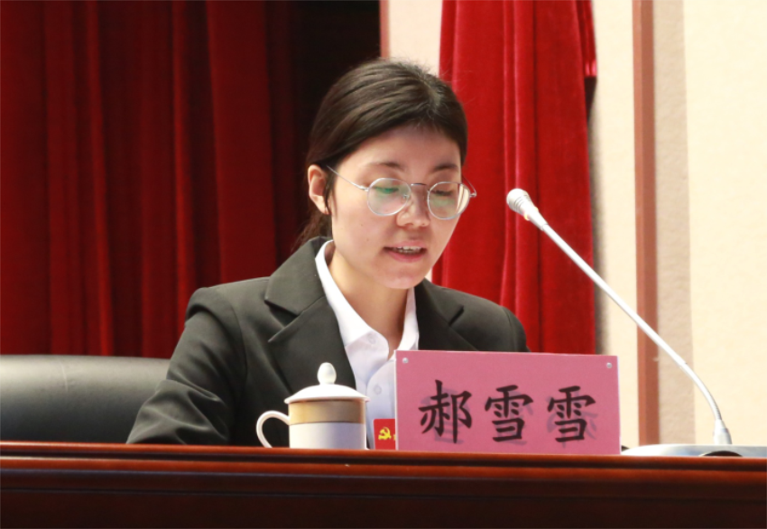 中共冠亚线上平台,冠亚（中国）党委常委、组织部长、党委办公室主任郝雪雪宣读中共冠亚线上平台,冠亚（中国）第一届党委委员和纪委委员候选人名单及个人简历